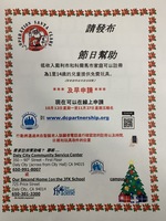 假期帮助