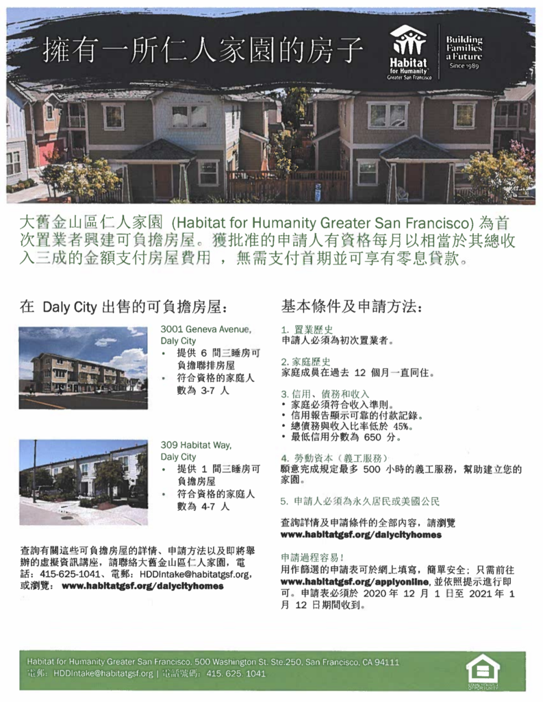拥有一个居所